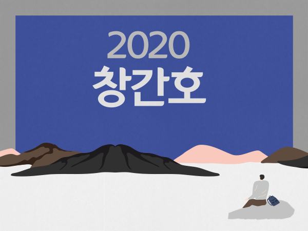 뉴스레터_창간호